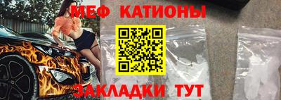 COCAINE Бузулук