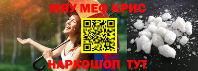 гидра Будённовск
