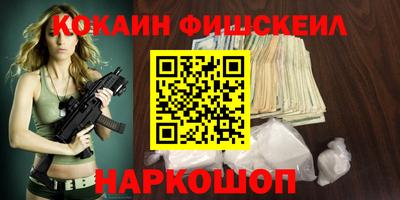 COCAINE Бузулук