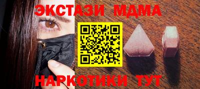 гидра Будённовск