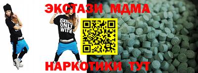 COCAINE Бузулук