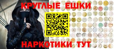 гидра Будённовск