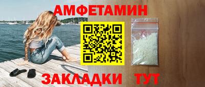 гидра Будённовск