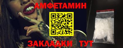 бутик Камышлов