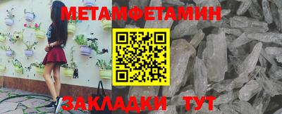 гидра Будённовск