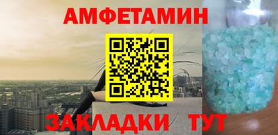 COCAINE Бузулук