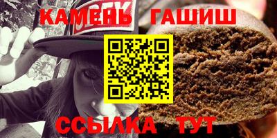 гидра Будённовск