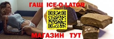 гидра Будённовск