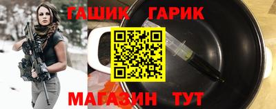 гидра Будённовск
