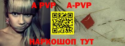 гидра Будённовск