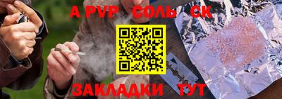 МДПВ Бугуруслан