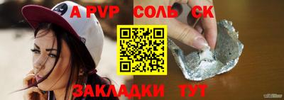 МДПВ Бугуруслан