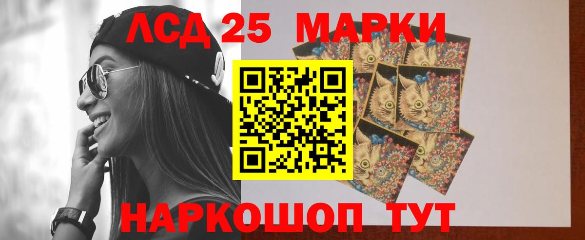 Новоалександровск  LSD-25 экстази ecstasy  Вход с VPN  LSD-25 экстази кислота 
