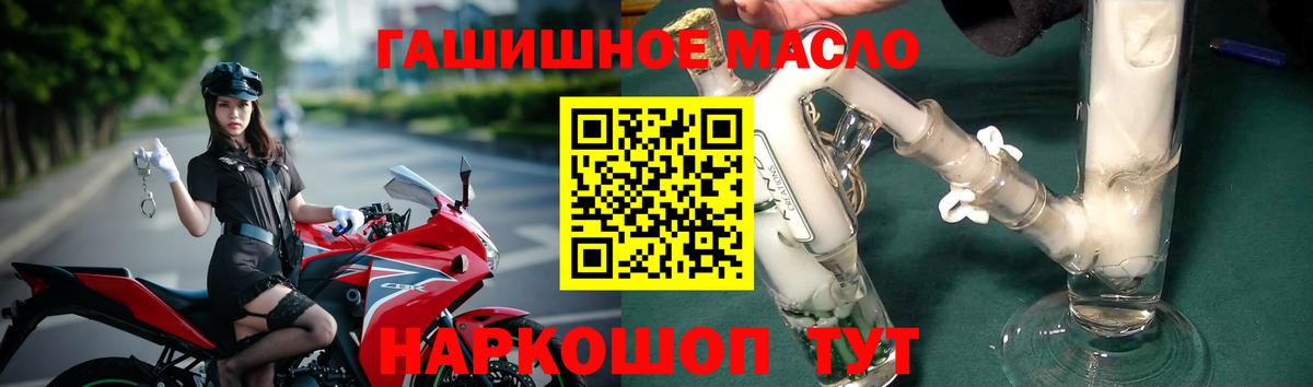 ТГК вейп Новоалександровск