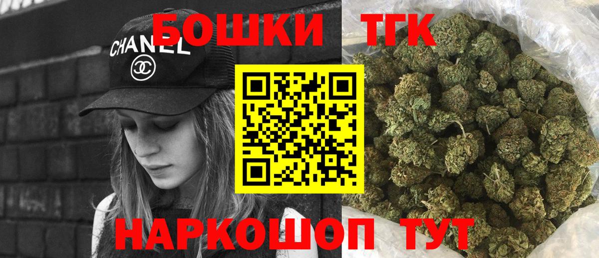 Шишки марихуана VHQ Новоалександровск