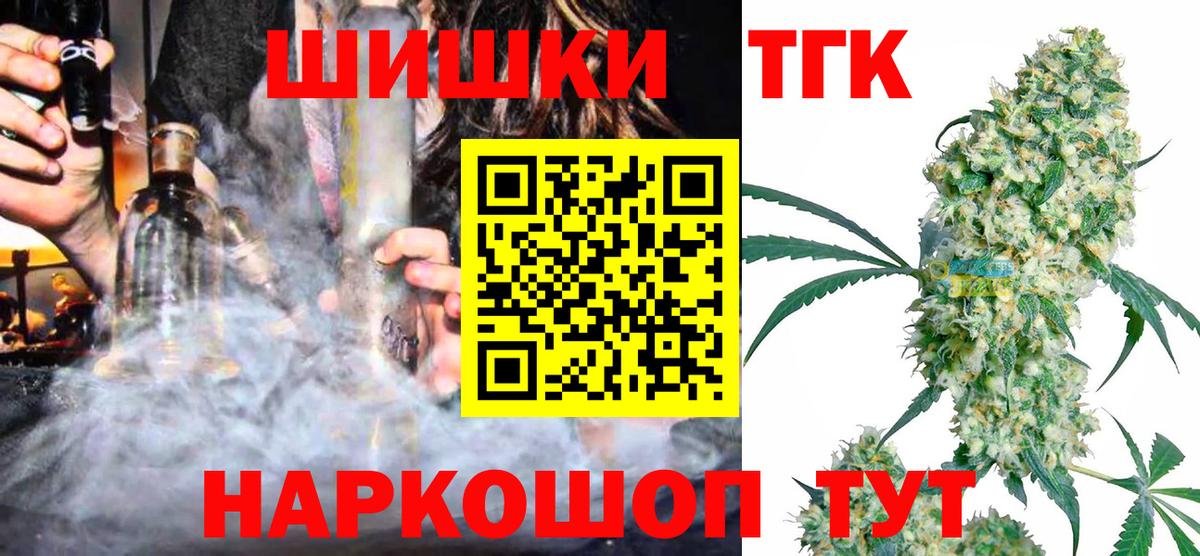 Канабис сатива  МАРИХУАНА VHQ  Вход с VPN  Новоалександровск 